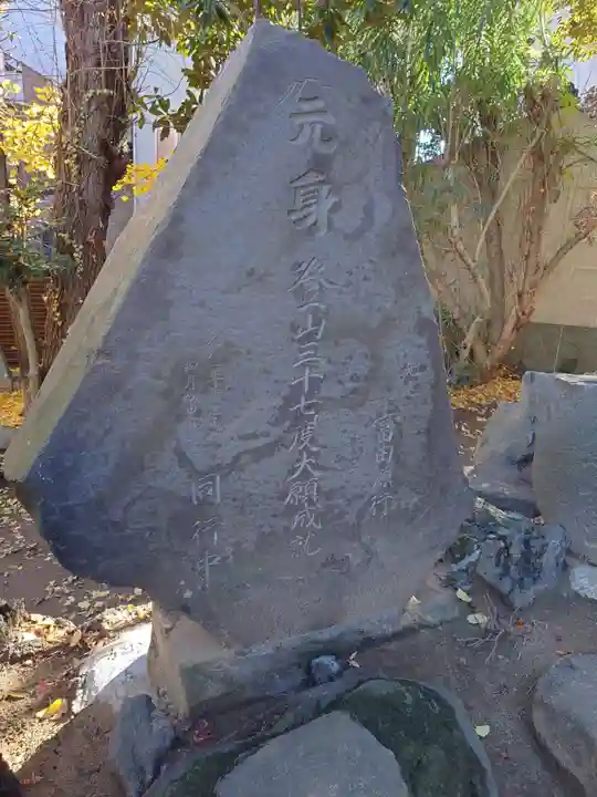 小岩神社(東京都)