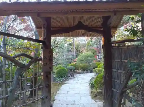 越ヶ谷久伊豆神社の庭園