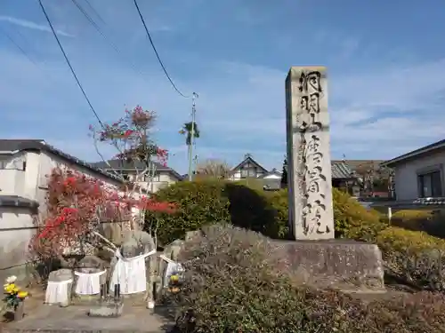 清賢院(京都府)