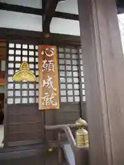 恵比寿神社の建物その他