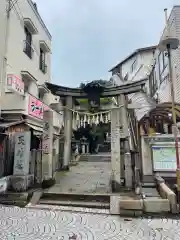 艮神社(広島県)