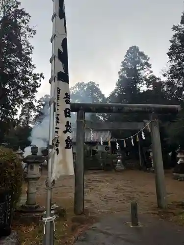 手力雄神社の鳥居