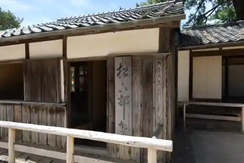 松陰神社(山口県)