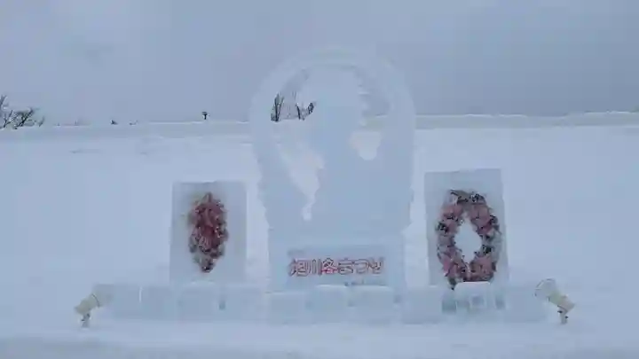 上川神社頓宮の周辺