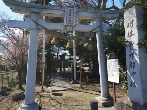 豊布都神社(埼玉県)