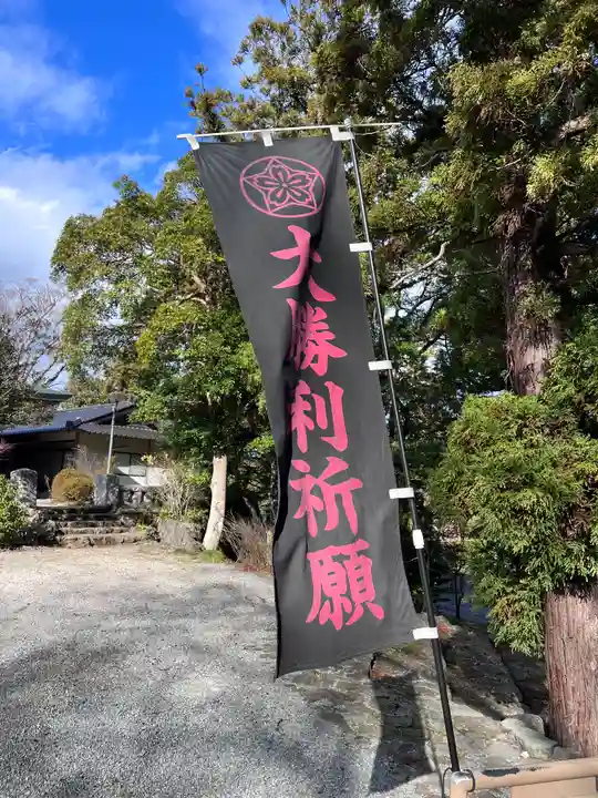 松江護國神社のその他建物