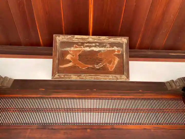 建仁寺(建仁禅寺)のその他建物