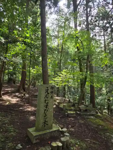 大塩八幡宮(福井県)