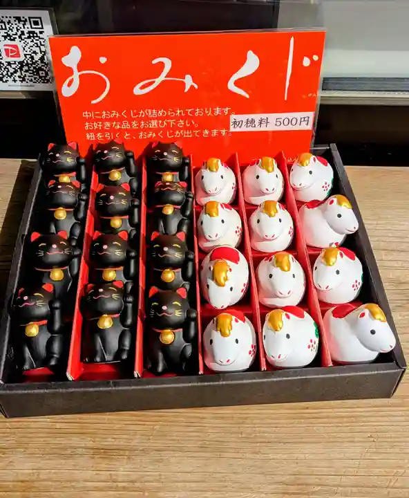 駒込妙義神社のおみくじ