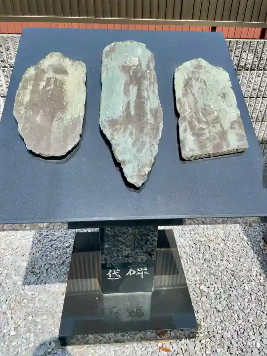 根岸山大聖院覺王寺(神奈川県)