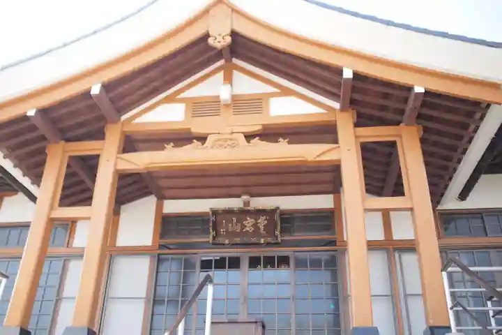 成就院の本殿・本堂