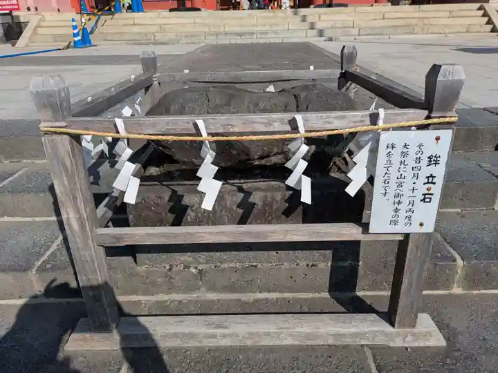 富士山本宮浅間大社(静岡県)