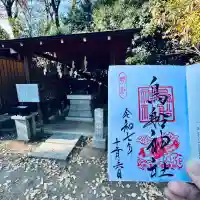 鳥船神社(埼玉県)