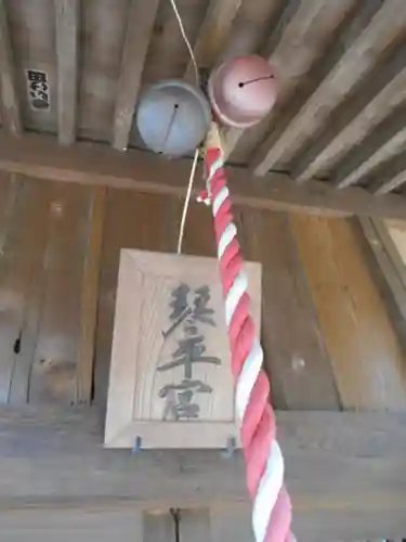 大船熊野神社のその他建物