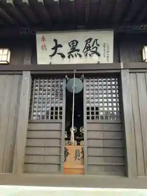泉福寺の本殿・本堂