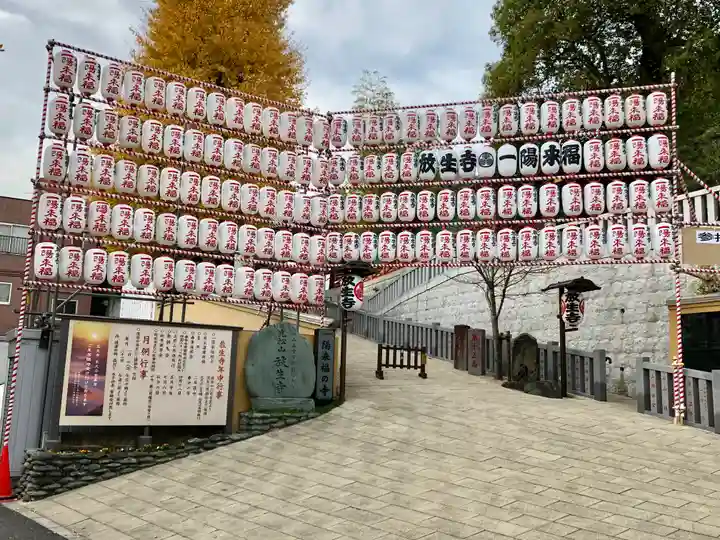 放生寺のその他建物