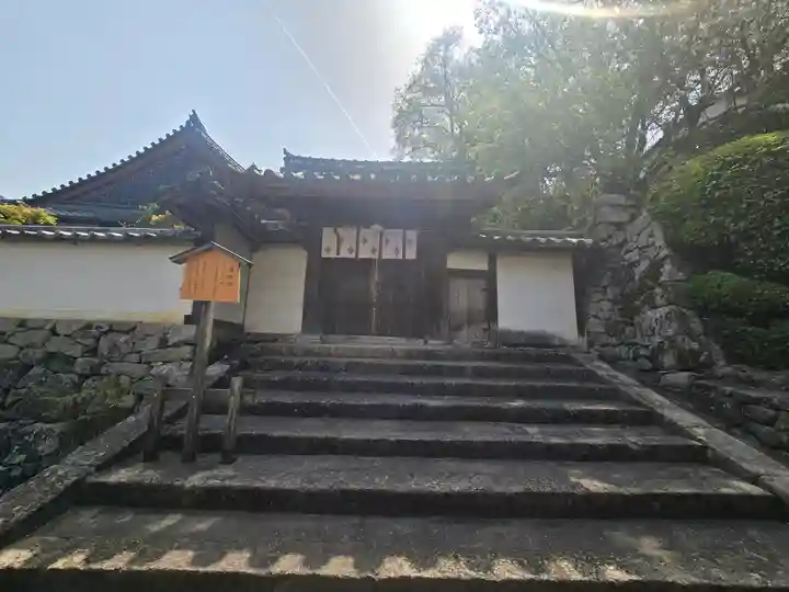 慈眼院(奈良県)