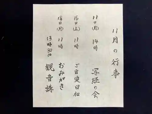 大東寺(福岡県)