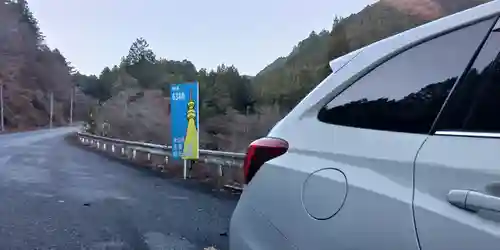 古峯神社(栃木県)