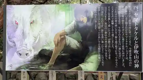 建部大社(滋賀県)