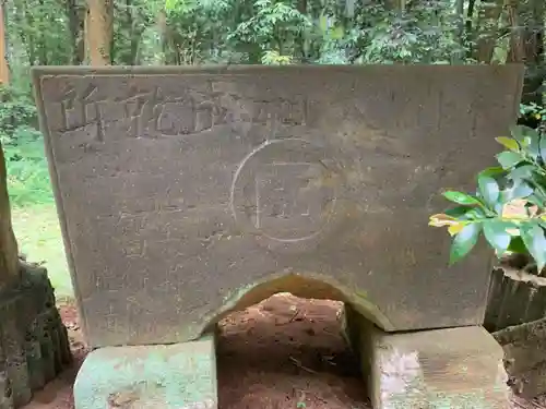 日吉神社の手水舎