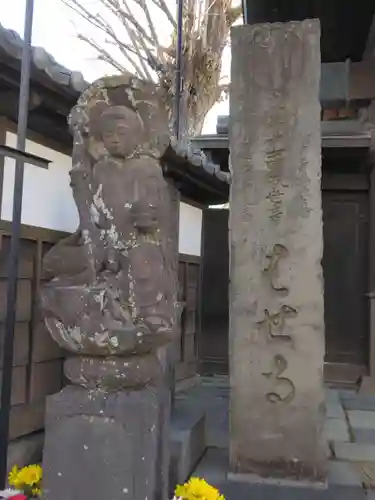 金乗院(目白不動尊)(東京都)