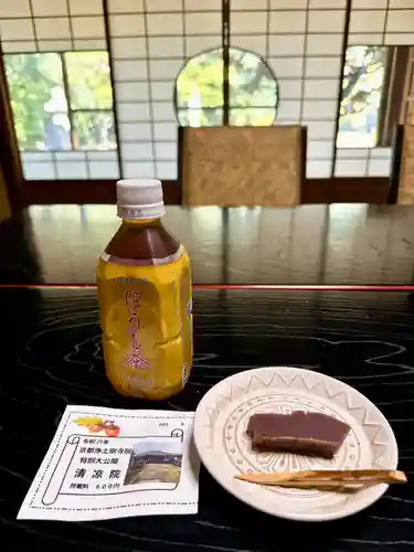 清凉院(京都府)