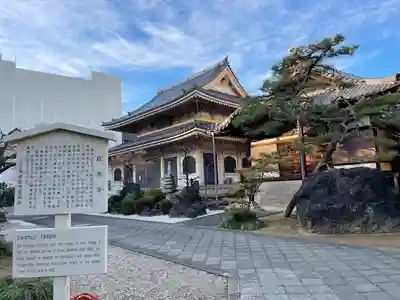 政秀寺のその他建物