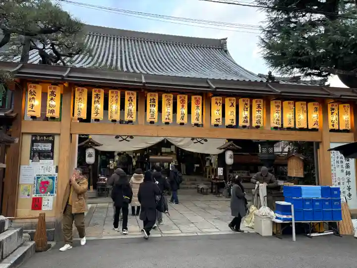 平等寺(因幡堂)(京都府)