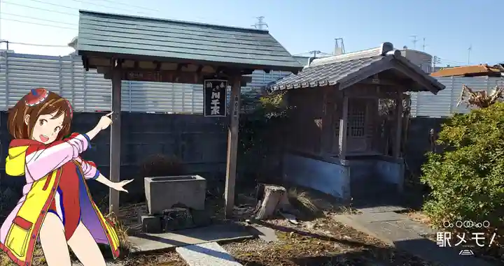 寳生院のその他建物