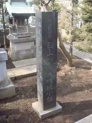 春清寺のその他建物