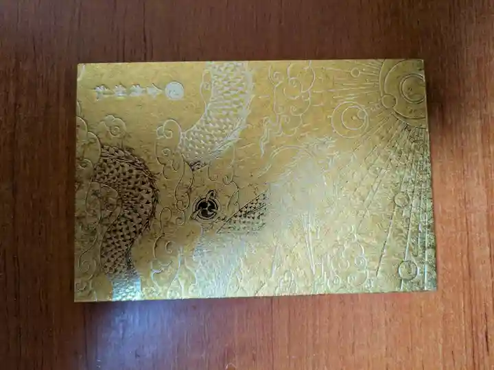 金持神社(鳥取県)