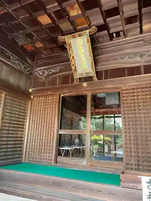 柿本神社(兵庫県)