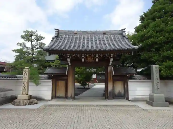 永賞寺(福井県)