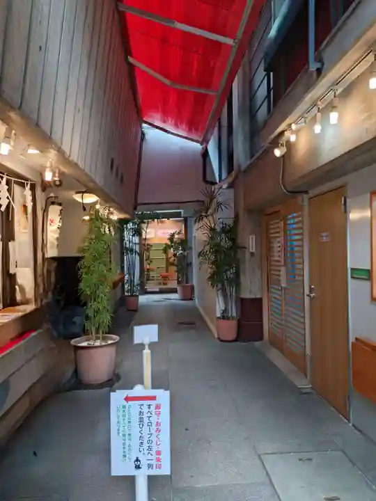 烏森神社(東京都)