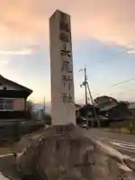 水尾神社のその他建物