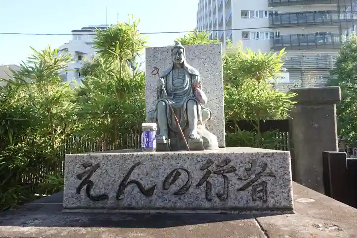 海雲寺(東京都)