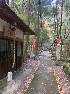 大本山七宝瀧寺(大阪府)
