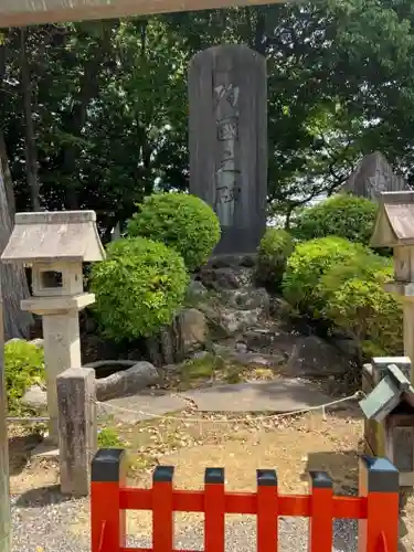 城山八幡宮(愛知県)