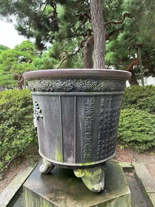 善光寺大勧進(長野県)