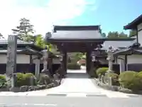 常喜院(和歌山県)
