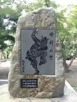 相撲神社のその他建物