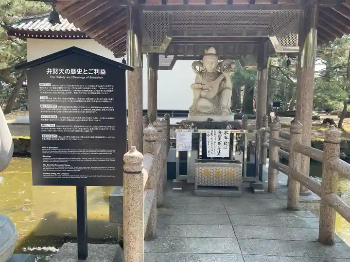 讃岐國分寺(香川県)