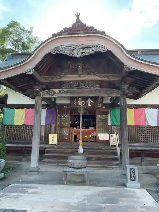 八坂寺(愛媛県)