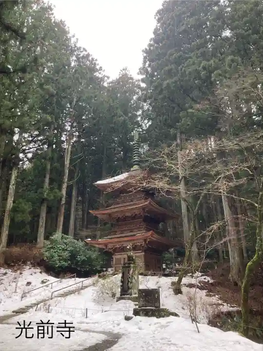 宝積山光前寺(長野県)