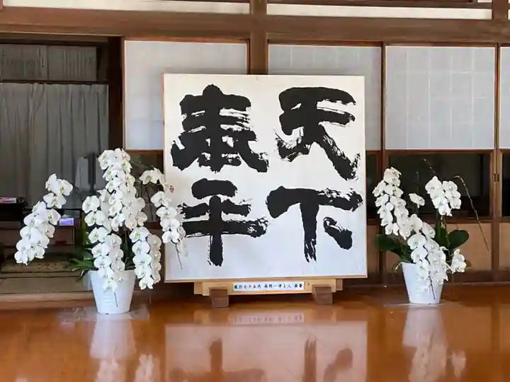 時宗総本山 遊行寺(正式:清浄光寺)(神奈川県)