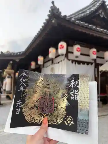 阿智神社(岡山県)