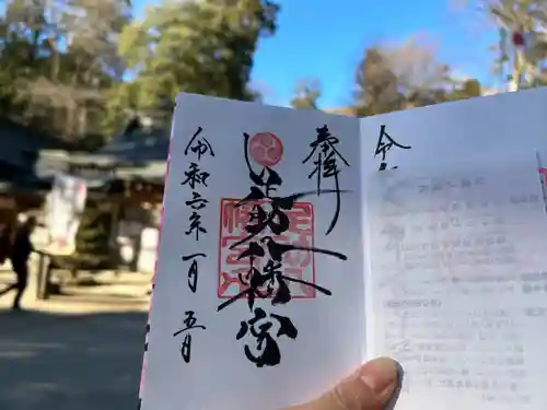 足助八幡宮(愛知県)