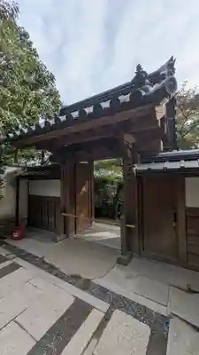 西源院(京都府)