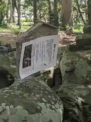 自凝島神社(兵庫県)